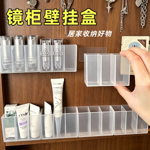 柜门后免打孔透明分隔收纳盒置物