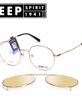 Jeep Spirit吉普时尚挂镜纯钛光学镜框女小清新近视眼镜架男T2034