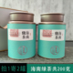 拍1寄2罐海南五指山绿茶4A嫩芽新茶叶浓香各100g 包邮 共200克