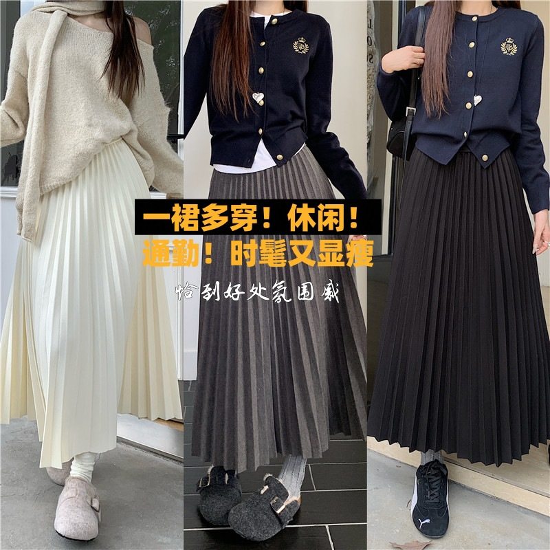 高级垂坠感加厚毛呢百褶半身裙2025秋冬高腰显瘦气质百搭A字长裙,女装/女士精品,半身裙,淘宝优惠券,粉丝福利购,淘宝优惠卷