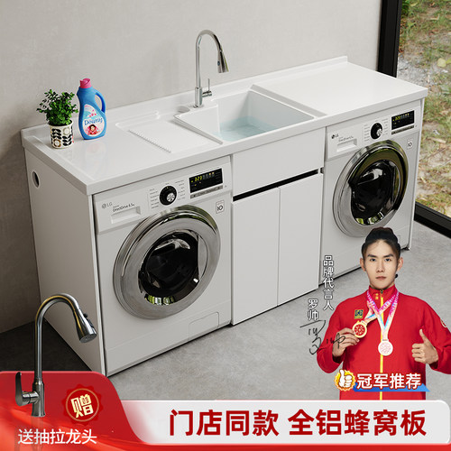 定制洗衣机柜阳台组合滚筒