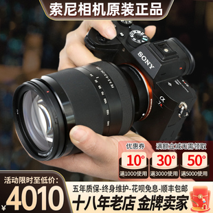 A7M3 单反照相机 专业全画幅微单相机 A7R3二手数码 索尼A7M2 A7R2