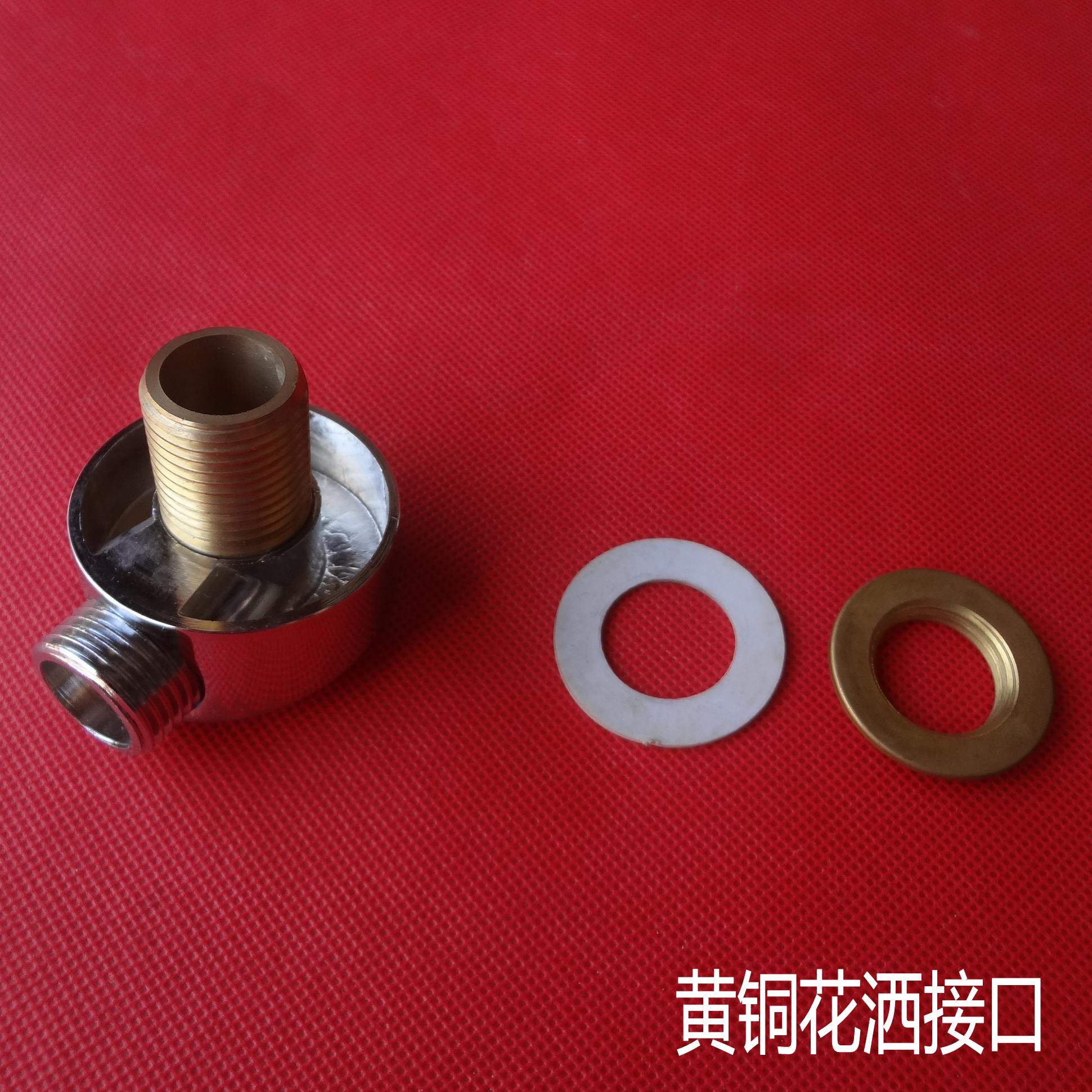 全铜花洒接口超强耐用