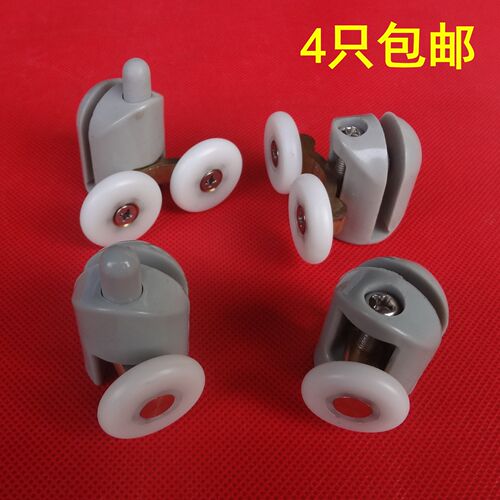 古梦配件移门吊轮淋浴房滑轮