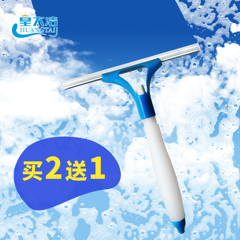 玻璃清洁器窗户清洁双面清洁工具厨房卫生间玻璃刮水器工具买2送1
