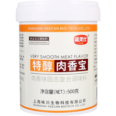 味美仕特醇肉香宝肉香王500克