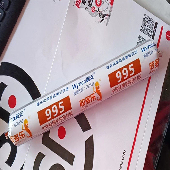 半透明结构胶门窗广告阳光房雨棚