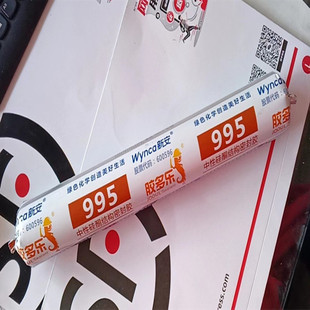 新安胶多乐995 中性硅酮结构密封胶铝塑门窗幕墙工程用黑色大促销