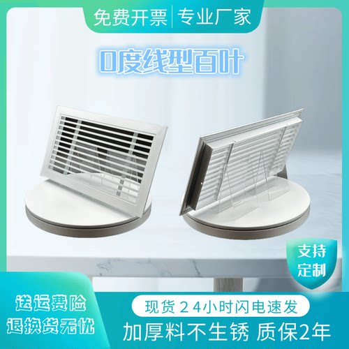 内嵌式窄边框别墅百叶高端定制