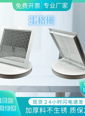 铝合金格栅中央空调出风口定制