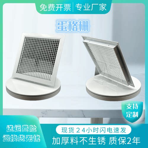铝合金格栅中央空调出风口定制