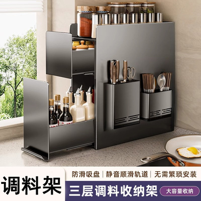 抽拉式调料收纳多功能窄边厨房台面多层油盐酱醋防尘置物架收纳盒
