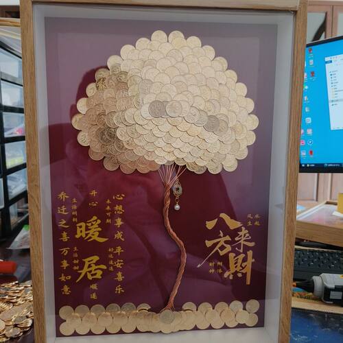 硬币发财树乔迁礼物摆件招财树