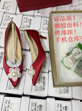 巨值高跟单鞋珍珠花朵红色绸缎面