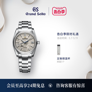 冬深雪 GrandSeiko冠蓝狮大精工gs官方钛正装 四季 男表SBGA415G