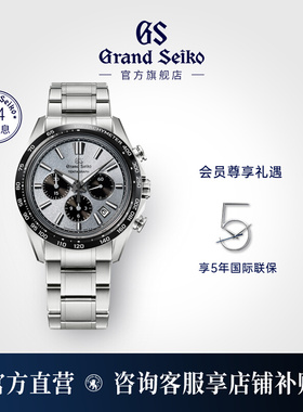 【Tentagraph】GrandSeiko冠蓝狮gs高振频计时机械手表男SLGC007G