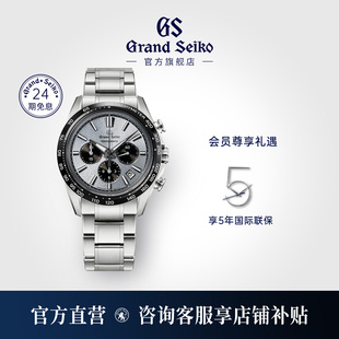 【Tentagraph】GrandSeiko冠蓝狮gs高振频计时机械手表男SLGC007G