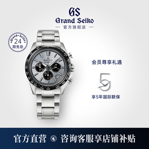 入会享24期免息