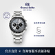 GrandSeiko冠蓝狮gs高振频计时机械手表男SLGC007G Tentagraph