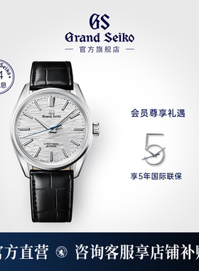 【白桦林】GrandSeiko冠蓝狮手动上链9SA4简约38机械表SLGW003G