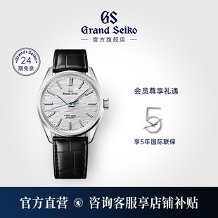 【白桦林】GrandSeiko冠蓝狮手动上链9SA4简约38机械表SLGW003G