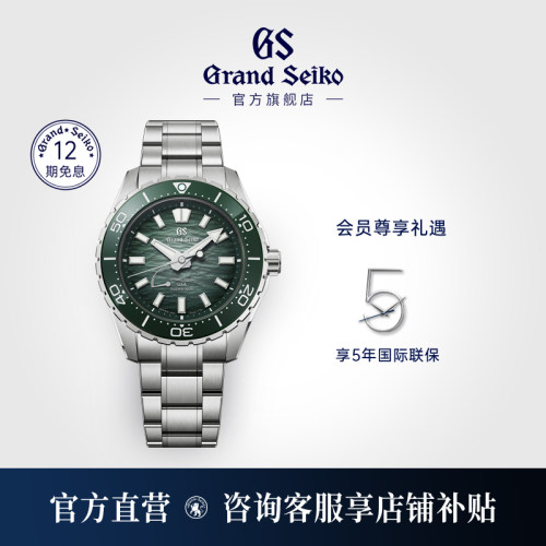 搭载全新9RB1机芯 年差仅&plusmn;20秒