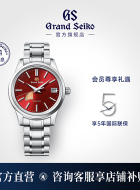GrandSeiko冠蓝狮gs大精工彩盘红色SD限量款手表男SBGA499G