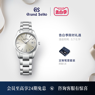 【通勤石英表】GrandSeiko冠蓝狮大精工gs钢带正装手表男SBGX263G