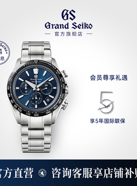 【Tentagraph】GrandSeiko冠蓝狮gs高振频计时机械手表男SLGC001G