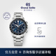 Tentagraph GrandSeiko冠蓝狮gs高振频计时机械手表男SLGC001G