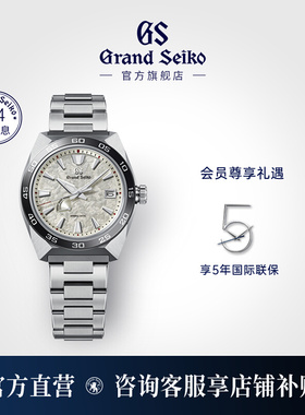 【雄狮】GrandSeiko冠蓝狮大精工gs钛金属SD手表男SBGA481G