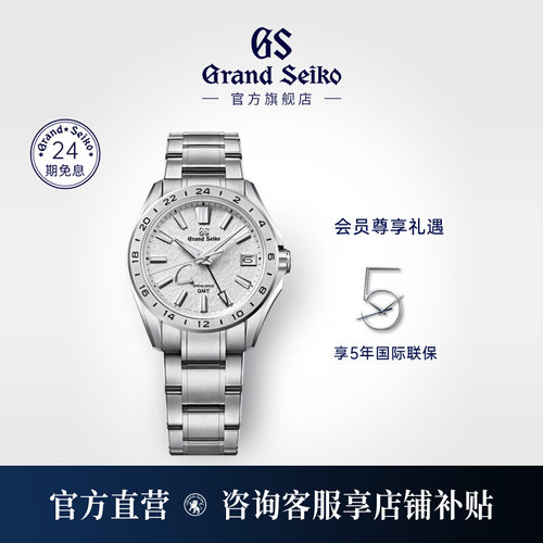 冠蓝狮GMT两地计时运动男表