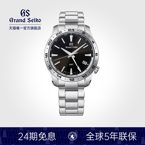 冠蓝狮新品GMT运动石英男表