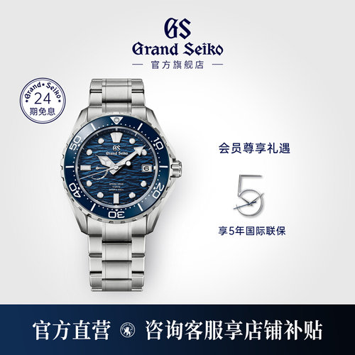 冠蓝狮蓝潮潜水手表男