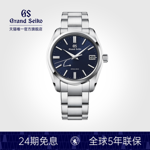 入门男表GrandSeiko简约