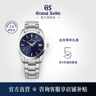 GrandSeiko冠蓝狮gs钢带年差石英手表男SBGX265G 线上专供新品