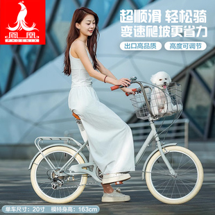凤凰女士自行车网红通勤日式 复古大小轮女生宠物代步变速轻便单车