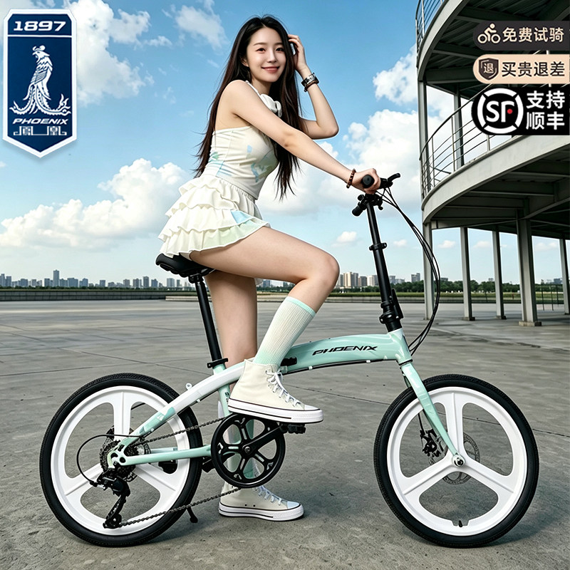 凤凰折叠自行车成人青少年通勤运动锻炼20寸水转印轻便单车