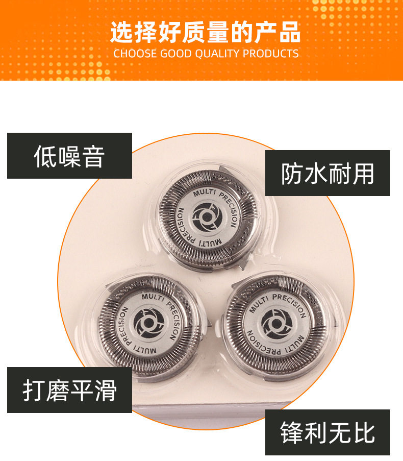 适用于飞利浦剃须刀sh50刀头s5091 s5080 s5076 s5420 5082网配件