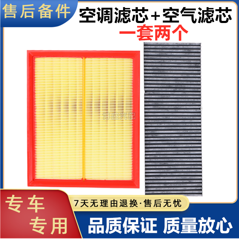 适配大众老款帕萨特领驭空滤