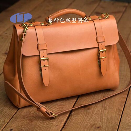 73旅行包版型 手工皮具图纸植鞣皮提包DIY钱包挎包背包卡纸纸型