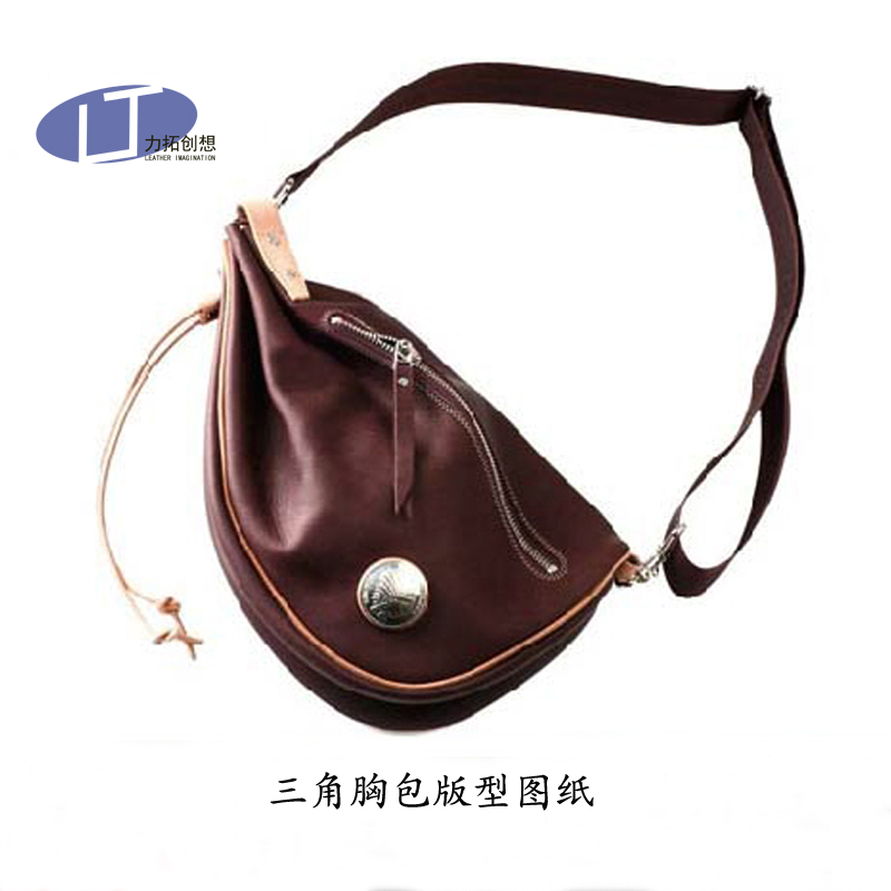 139三角斜跨腰包胸包疯马皮具制作工具模板图纸diy手工牛皮包纸样