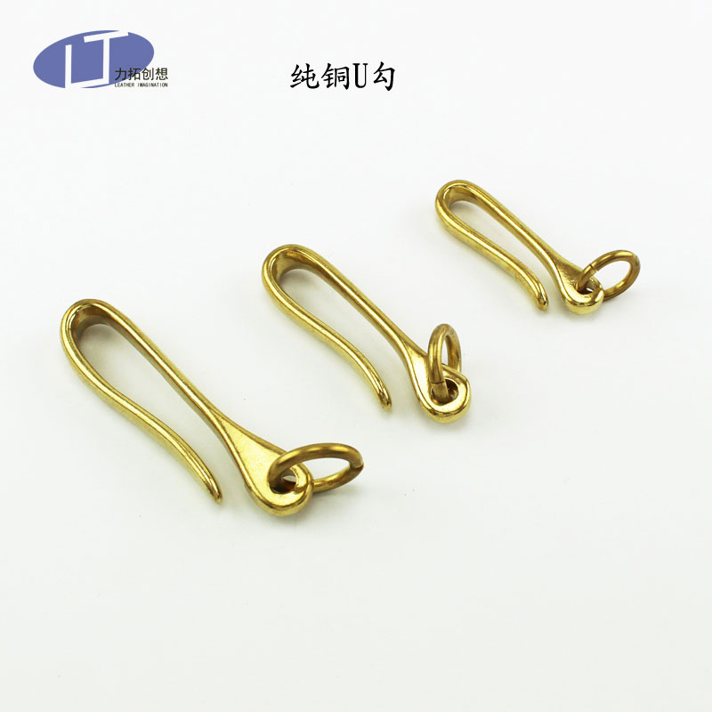 纯黄铜U形财布勾 U环 手工带环挂钩 牛皮钥匙扣 黄铜箱包五金挂扣