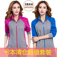 Mùa xuân và mùa thu Cặp đôi phù hợp với thể thao Nam và nữ Cotton Mùa xuân dài tay Màu sắc phù hợp với trang phục thể thao Trung niên Quần áo thể thao cỡ trung áo cầu lông