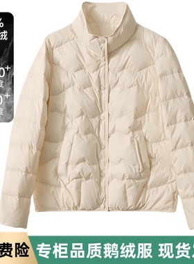 95白鹅绒短款羽绒服女2025冬日新款进口高强蓄热暖氧吧YRA88165RG
