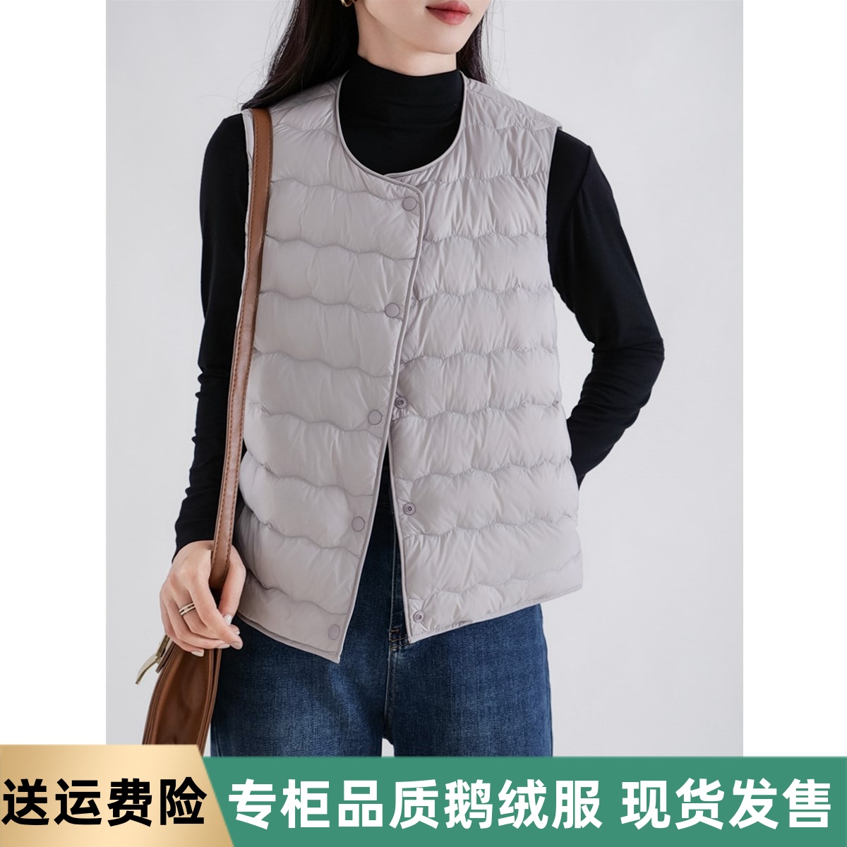 白鹅绒羽绒服女圆领可变v领马甲