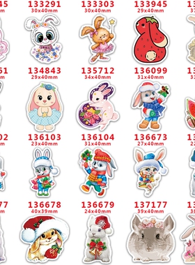 30个价蝴蝶结DIY配饰贴饰手工DIY配件亚克力片diy配件 PR132445