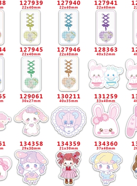 30个价蝴蝶结DIY配饰贴饰手工DIY配件亚克力片diy配件 PR127938