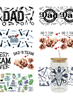 新款卡通印花热转印杯贴 logo图案 23cmX11cm现货批发D11785