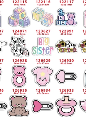 30个价蝴蝶结DIY配饰贴饰手工DIY配件亚克力片diy配件 PR121840